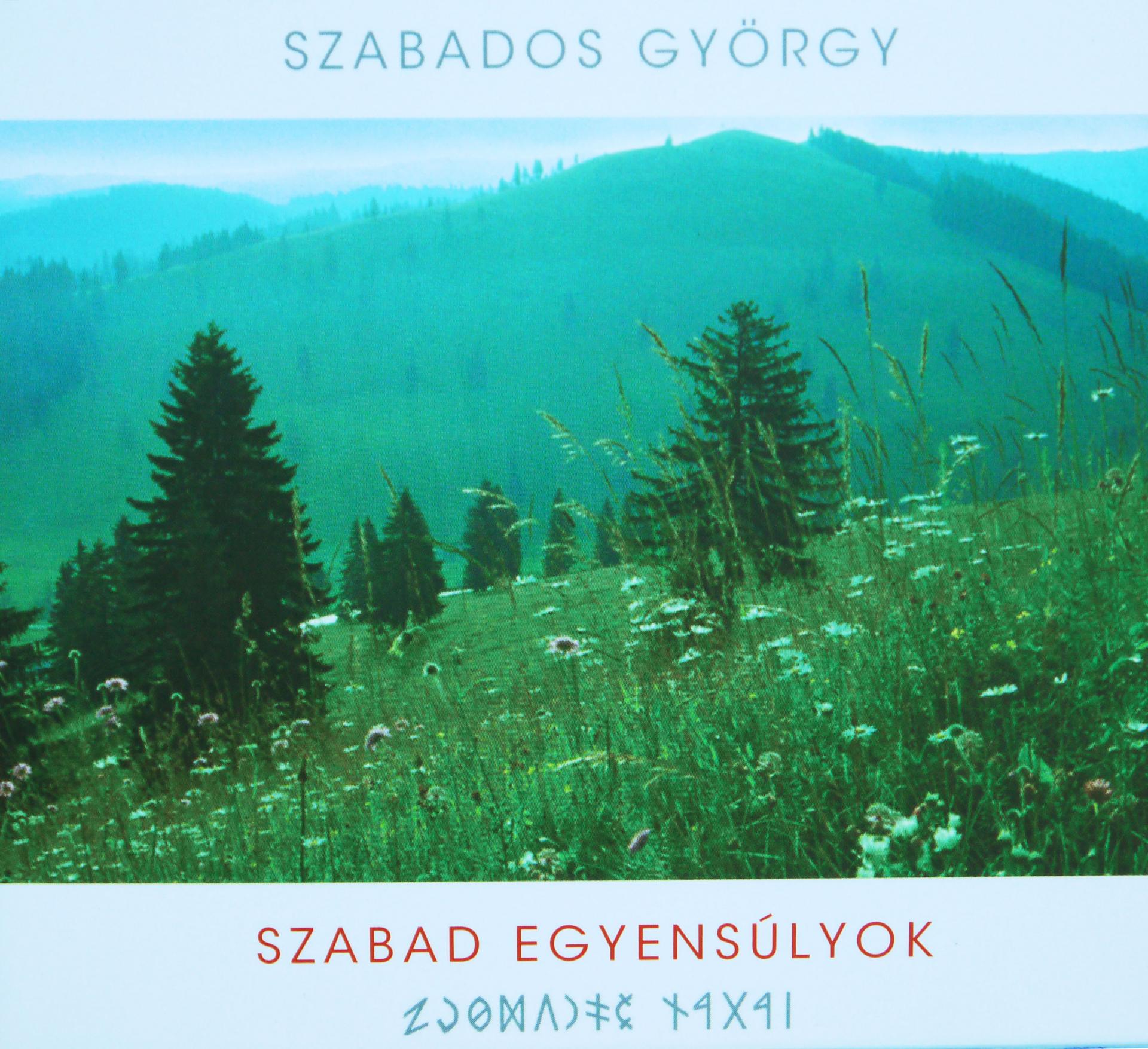 Keverés és/vagy mastering galéria kép