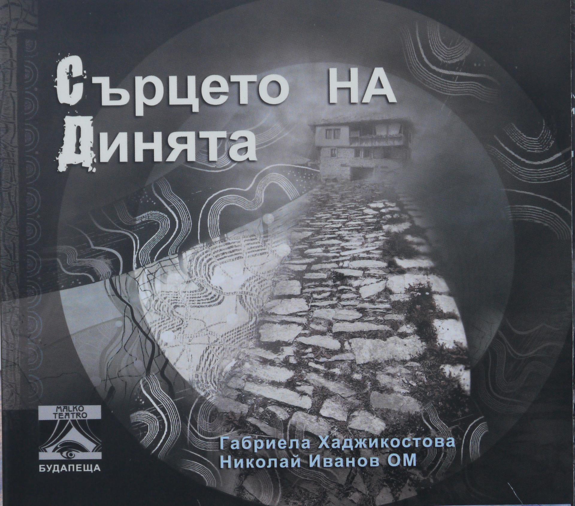 Felvétel galéria kép